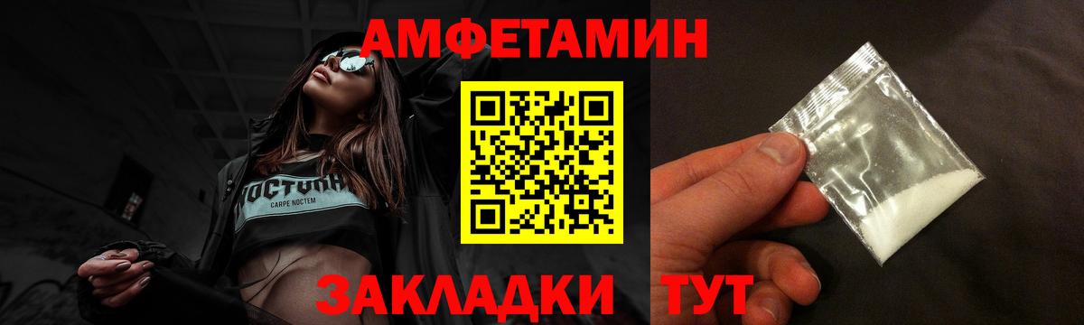 Кувандык  АМФ Premium  АМФ  Вход с VPN 