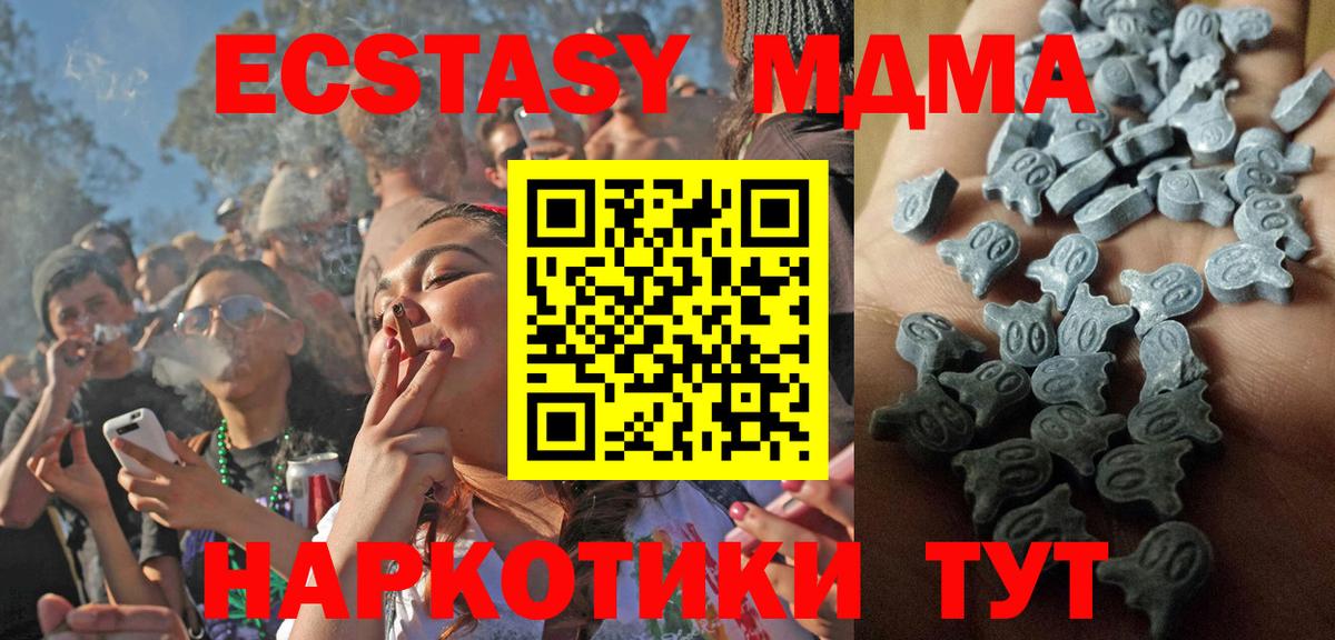 Экстази круглые Кувандык