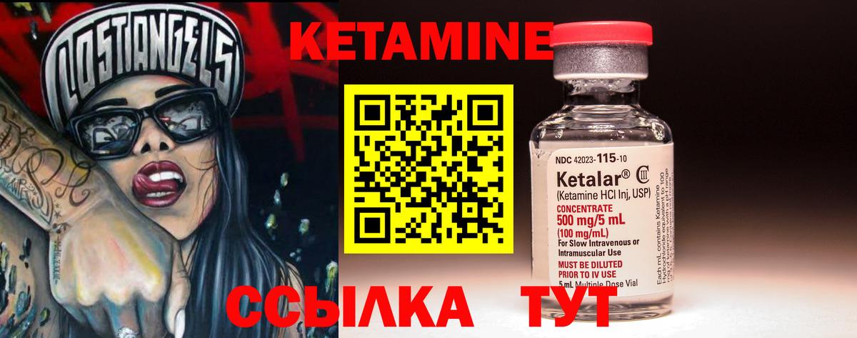Кувандык  гидра ТОР  Вход с VPN  КЕТАМИН VHQ 
