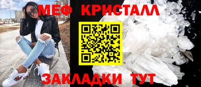 MDMA Шебекино