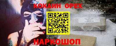 MDMA Premium VHQ Чебаркуль