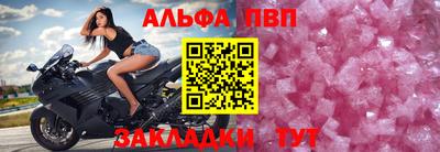 бошки Чапаевск