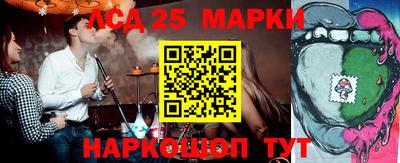 бошки Чапаевск