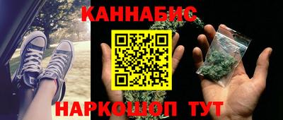 бошки Чапаевск