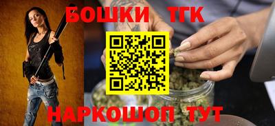 бошки Чапаевск