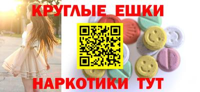 MDMA Premium VHQ Чебаркуль