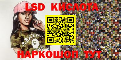 бошки Чапаевск