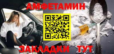 MDMA Premium VHQ Чебаркуль
