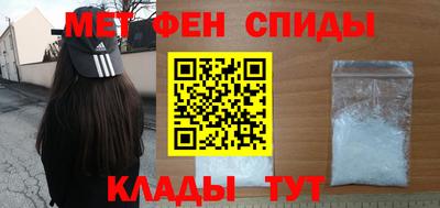 MDMA Premium VHQ Чебаркуль