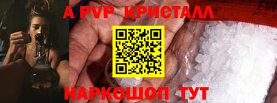 бошки Чапаевск