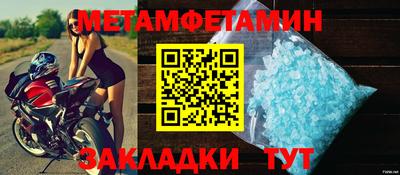 MDMA Premium VHQ Чебаркуль