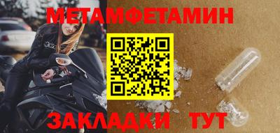 бошки Чапаевск