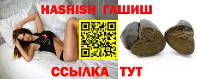 бошки Чапаевск