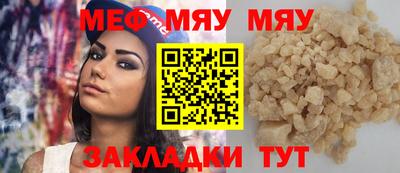 MDMA Premium VHQ Чебаркуль