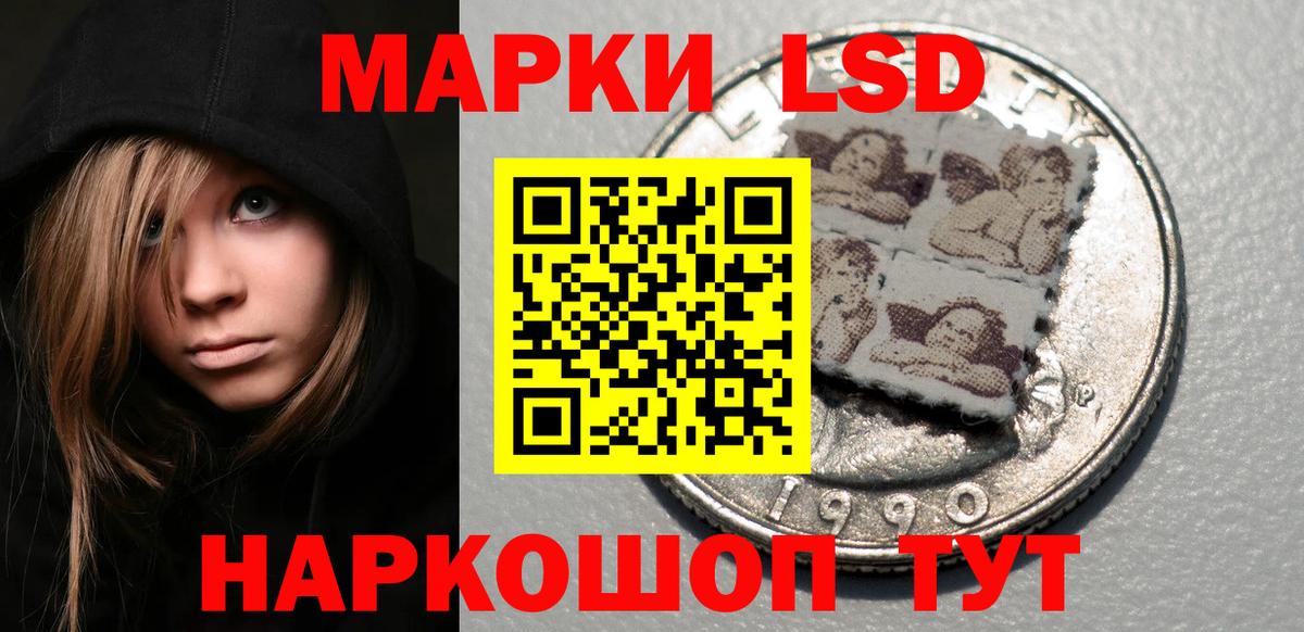 Кувандык  LSD-25 экстази  Вход с VPN  LSD-25 экстази ecstasy 