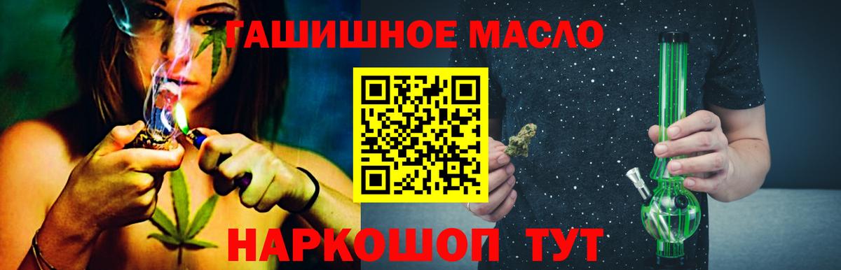 Дистиллят ТГК вейп с тгк  ТГК концентрат  Кувандык  Вход с VPN 
