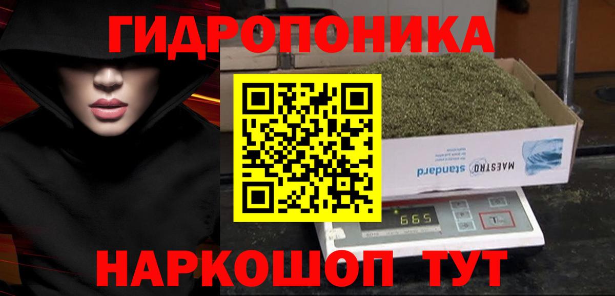 Каннабис LSD WEED  Бошки Шишки гибрид  Конопля OG Kush  Вход с VPN  Кувандык 